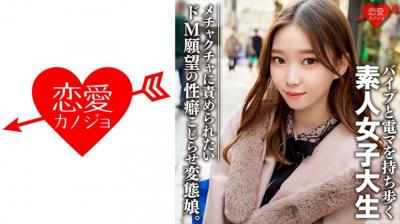 大眼学生妹剧情演出3部曲：KTV被性侵、富家女遭强暴、色诱老师玩SM
