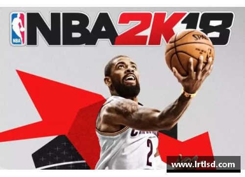 19体育官网NBA训练精华：打造你的完美篮球技能计划 - 副本
