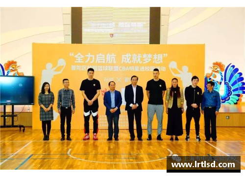 19体育官网追梦球员：奋斗与梦想的篮球人生